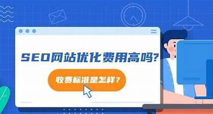 山東濟(jì)南seo整站優(yōu)化詳解:濟(jì)南seo的排名優(yōu)化|2024年08月更新
