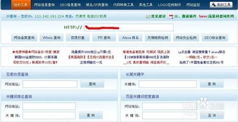 山東seo優(yōu)化工具詳解:seo優(yōu)化怎么收費(fèi)|2024年06月更新