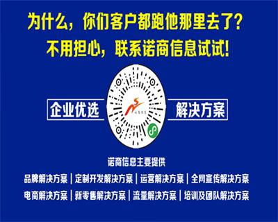 章丘推廣