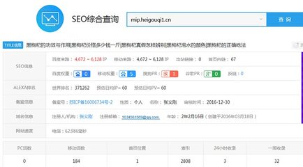 [山東SEO]這就是我們做網(wǎng)站優(yōu)化的意義